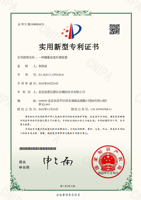 1705639920202809.png image.png